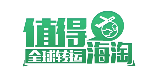 DSW是美國最大的國際品牌鞋子和包包專賣百貨店之一，也是一家品牌鞋類和配飾零售的龍頭企業(yè)。在DSW顧客將看到各類杰出鞋類設(shè)計師設(shè)計的品牌，以及琳瑯滿目的鞋子，再加上讓人無法抗拒的價格，是鞋類愛好者的好去處。下面一起來了解一下2021最新DSW美國海淘購物攻略吧！